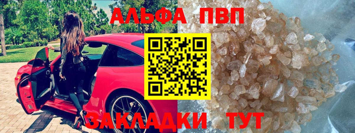 A-PVP СК КРИС Тельмана