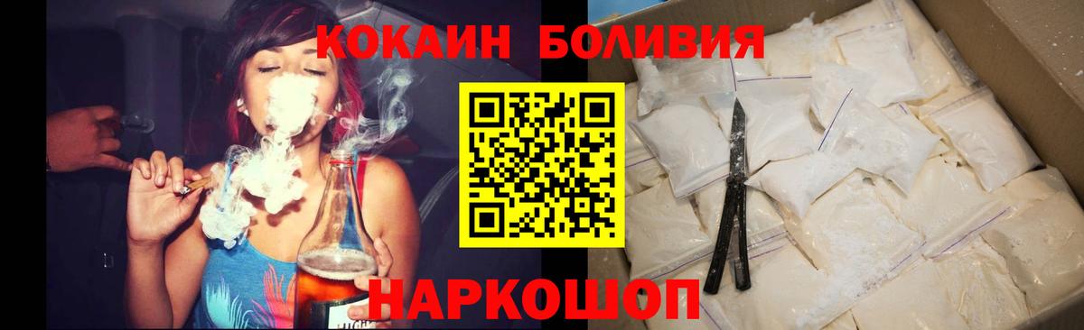 Тельмана  Кокаин Перу  Вход с VPN  COCAIN  КОКАИН Колумбийский 