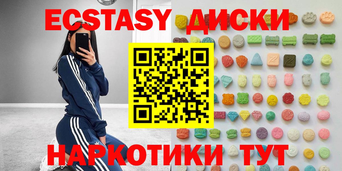 ЭКСТАЗИ Дубай Тельмана