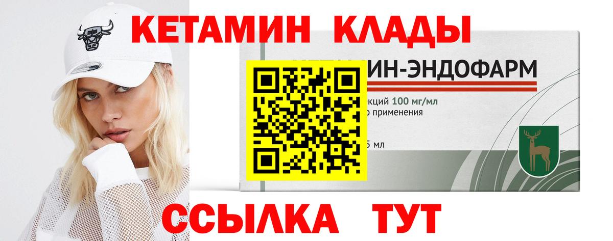  Кокаин Тельмана