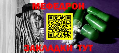прущие крисы Кимры