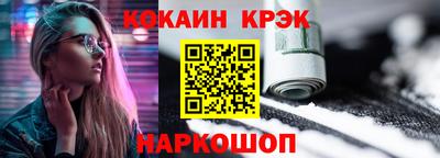 прущие крисы Кимры