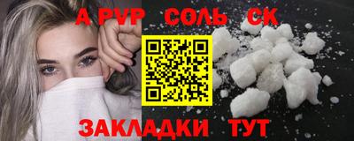 прущие крисы Кимры
