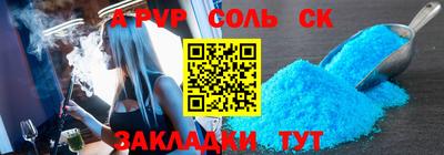 кокс Кингисепп