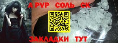 прущие крисы Кимры