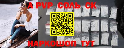 прущие крисы Кимры