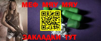 прущие крисы Кимры