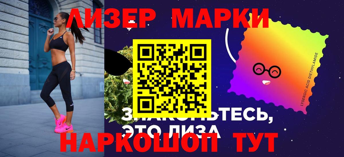 Тельмана  LSD-25 экстази ecstasy  Вход с VPN  Лсд 25 экстази ecstasy 