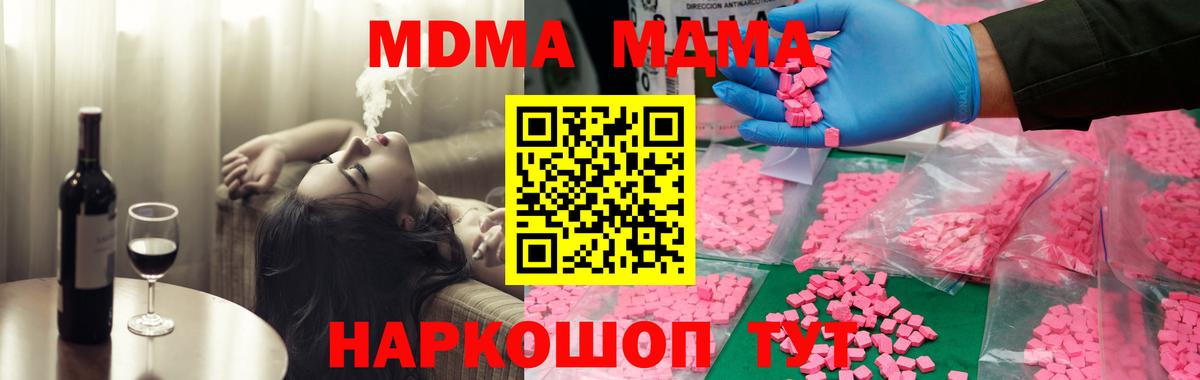 MDMA VHQ Тельмана