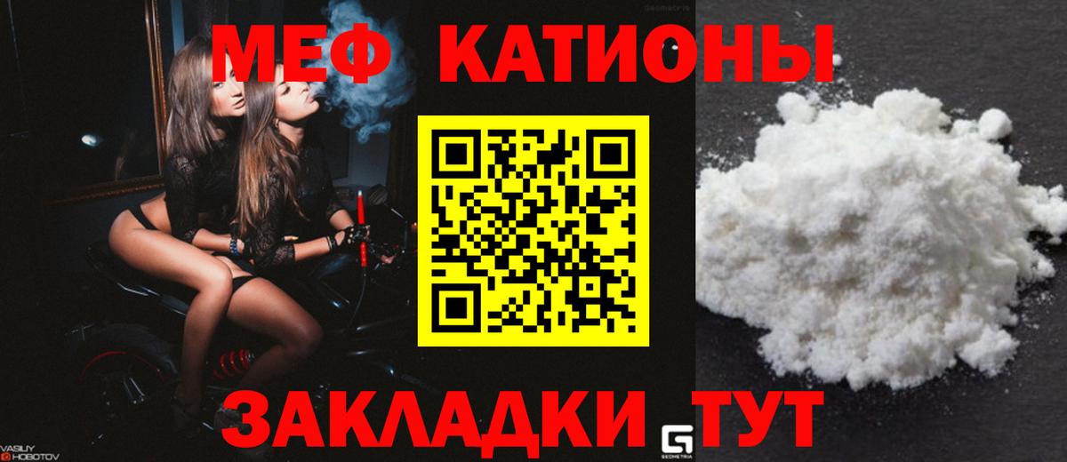 МЕТАДОН  Гашиш  Cocaine  Тельмана  Вход с VPN  Бошки Шишки  МЕФ  