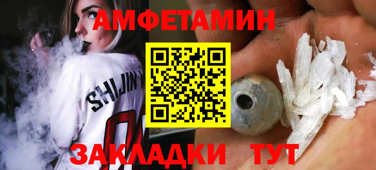 Метамфетамин мет  Вход с VPN  Метамфетамин  Тельмана  Метамфетамин мет 