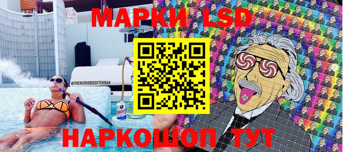 Марки 25I-NBOMe 1500мкг  Марки 25I-NBOMe  Тельмана  Вход с VPN 
