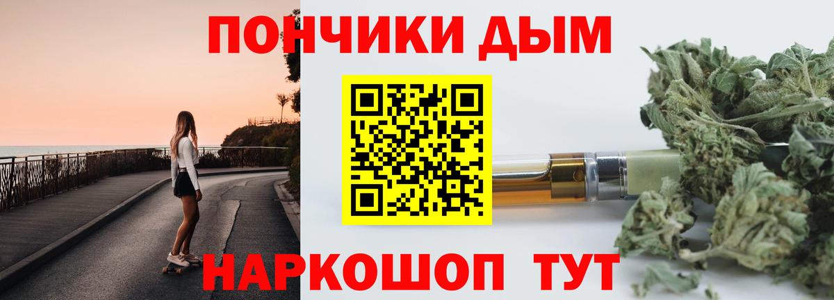 Конопля гибрид Тельмана